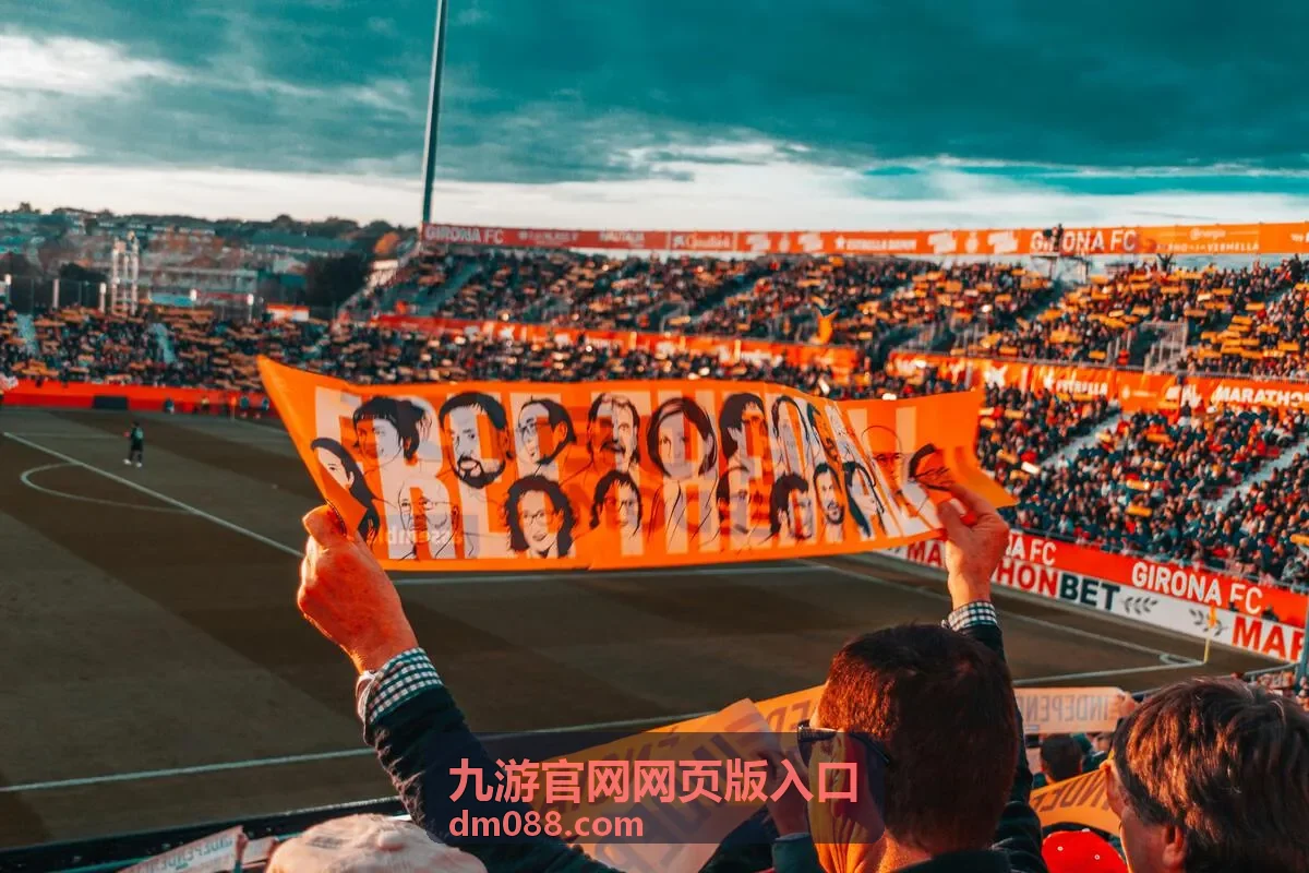 九游官网网页版入口的网页端专区画面